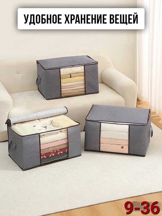 Нижнее белье 23000286