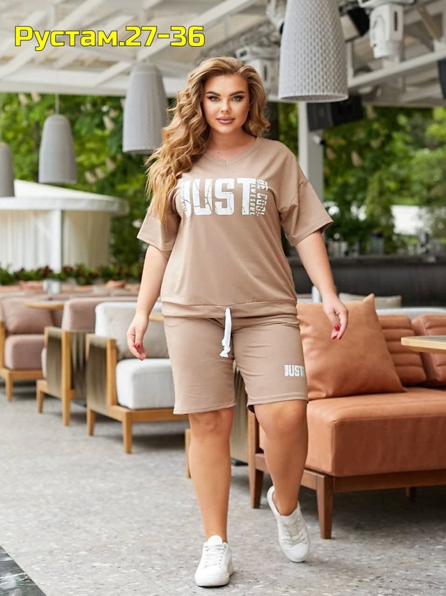 Артикул 23000735