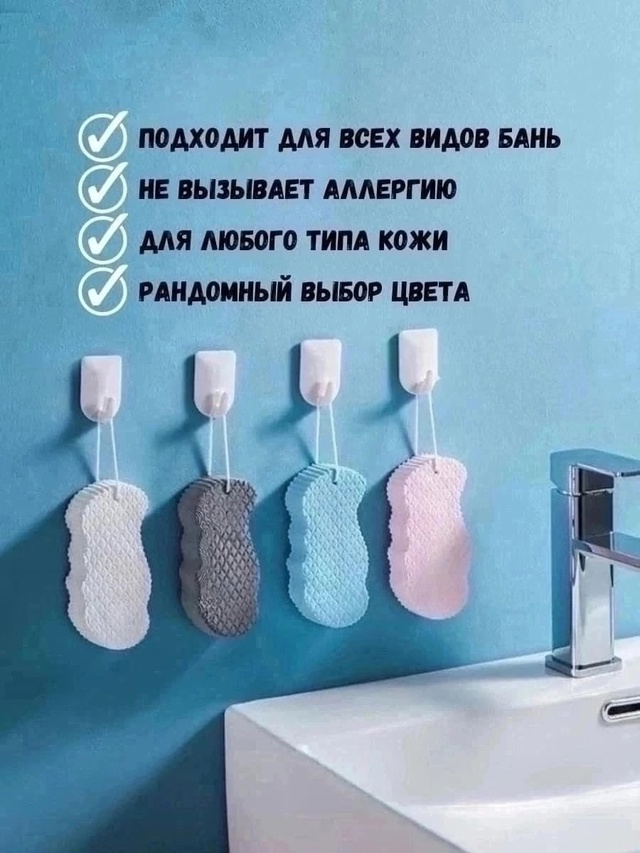 Губка для удаления омертвевшей кожи с тела 23001228