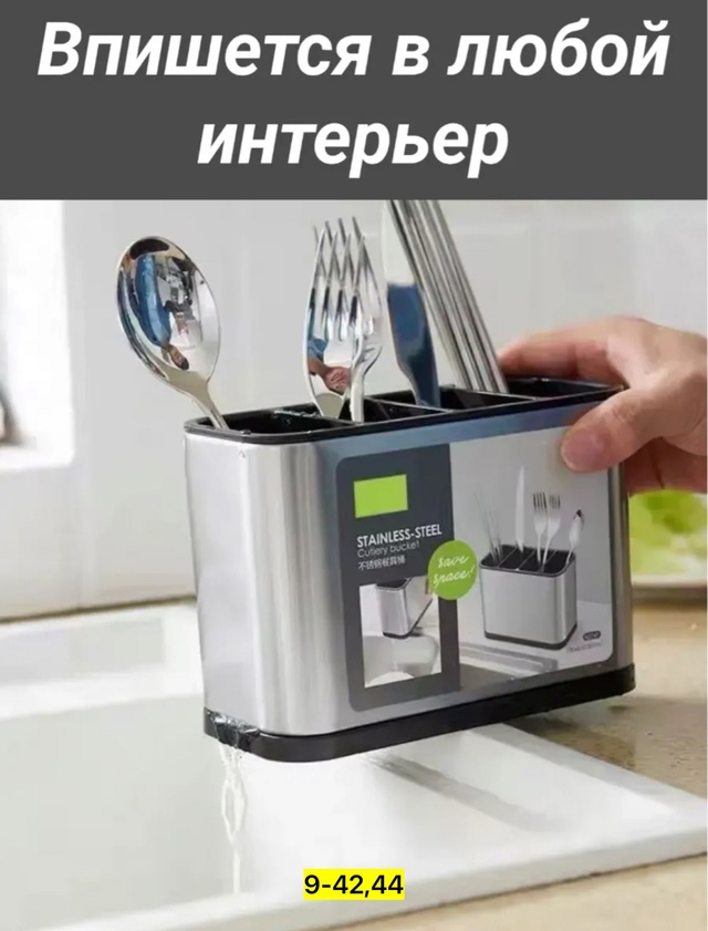 Органайзер для хранения 23001599