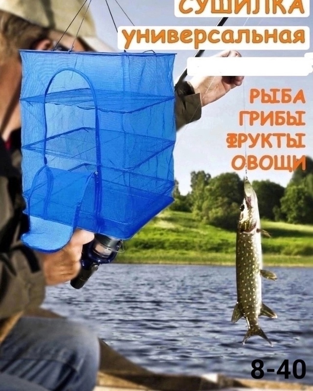 Артикул 23002192