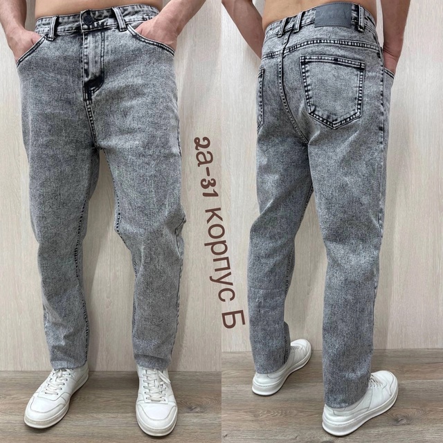 Джинсы 23001208