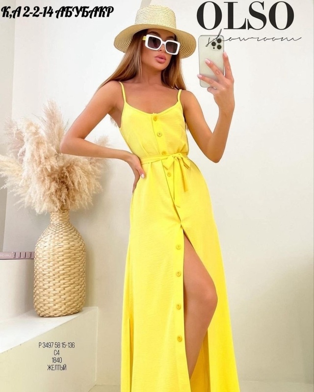 Сарафан 23003491