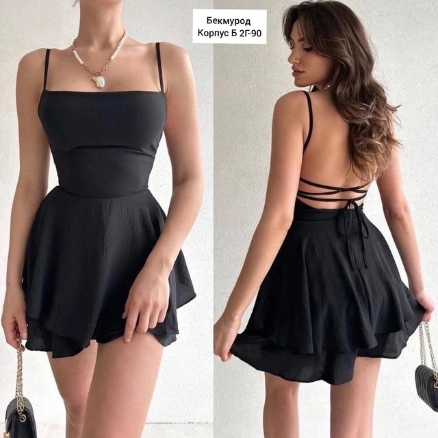 Комбинезон 23003573