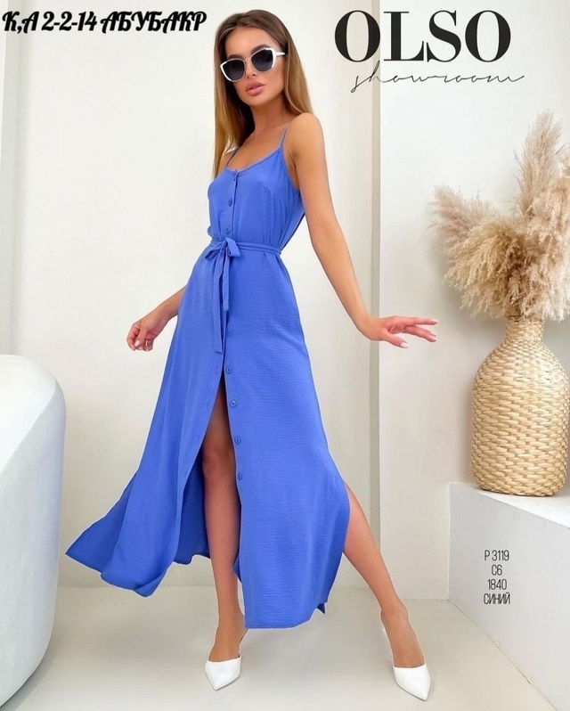 Сарафан 23003491