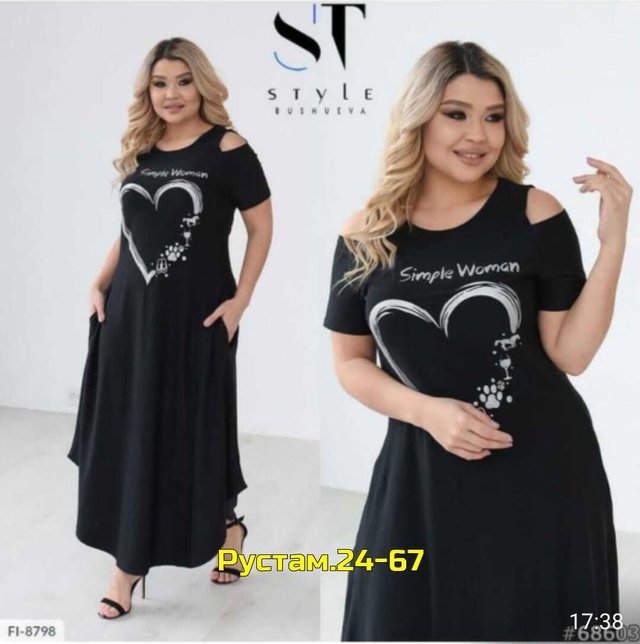 Платье 23003248