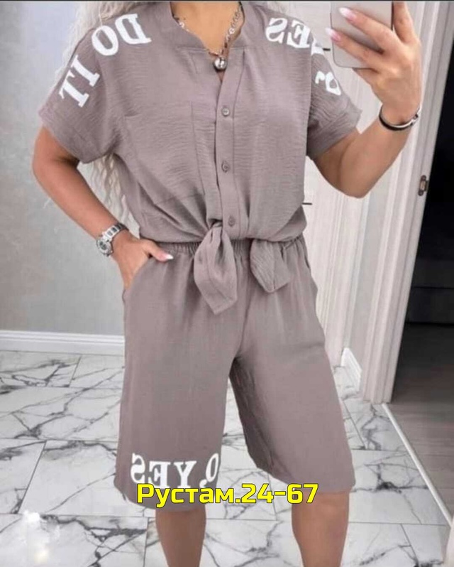 Костюм 23004361