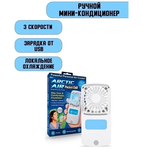 Кондиционер 23004307