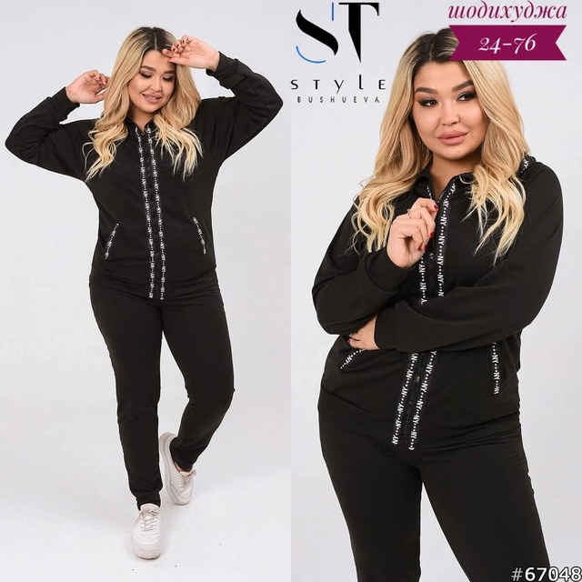 Спортивный костюм 23004721