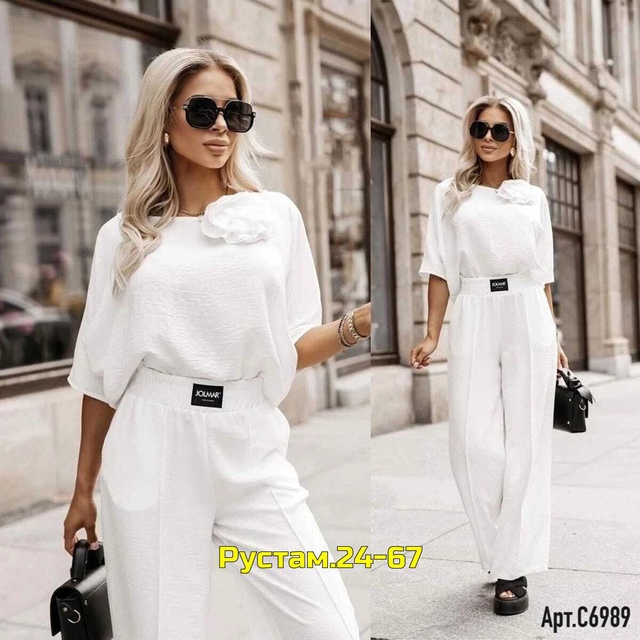 Артикул 23007625