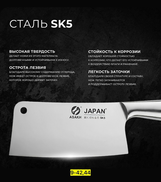 Нож - топор 23007050