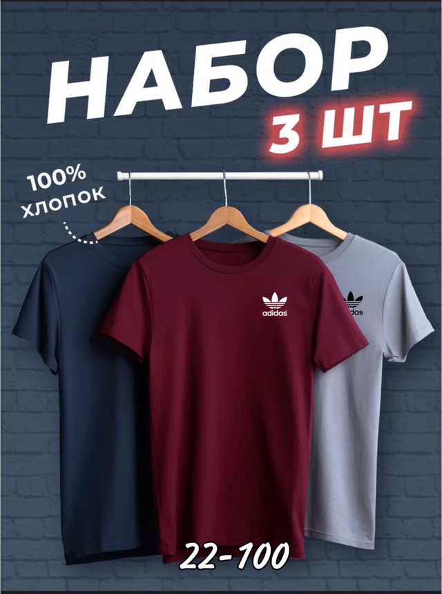 Футболка 23006745