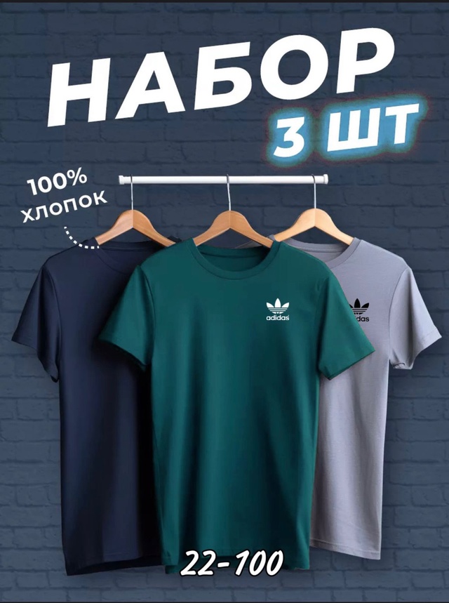 Футболка 23006745