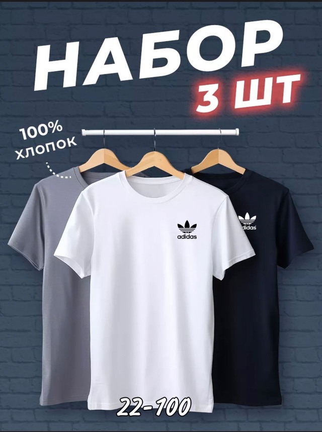 Футболка 23006745