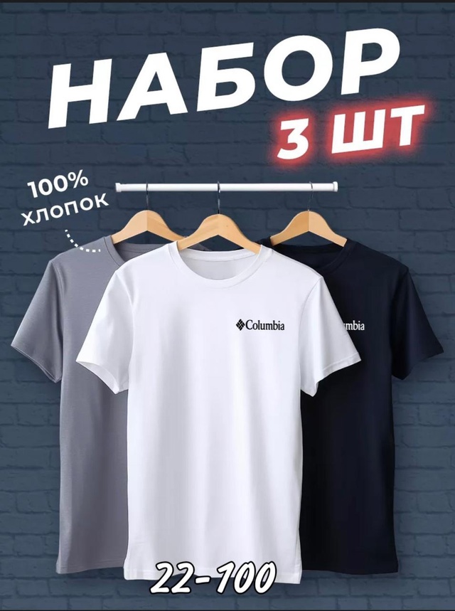 Футболка 23006652