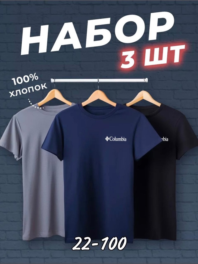 Футболка 23006652