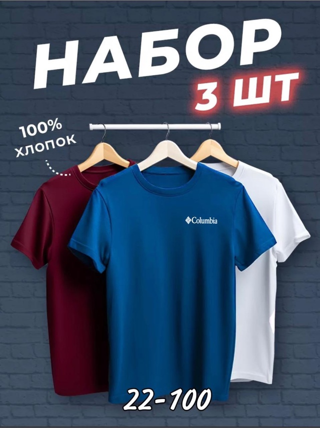 Футболка 23006652