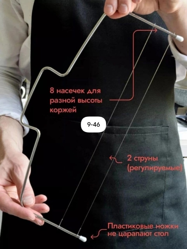 Нож-струна 23007970