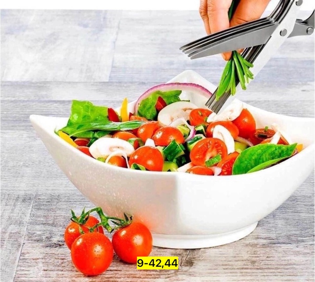 Ножницы кухонные универсальные 23008482