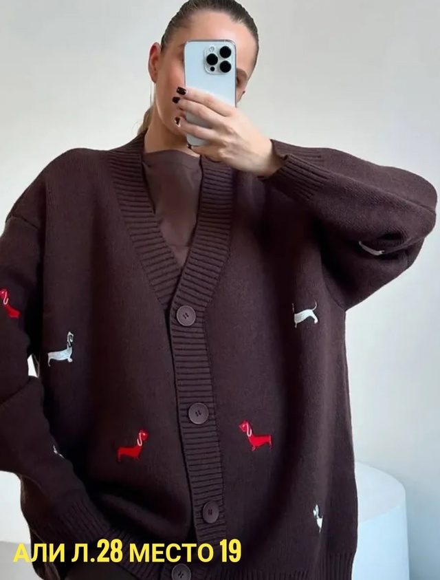 Кардиган 23008308