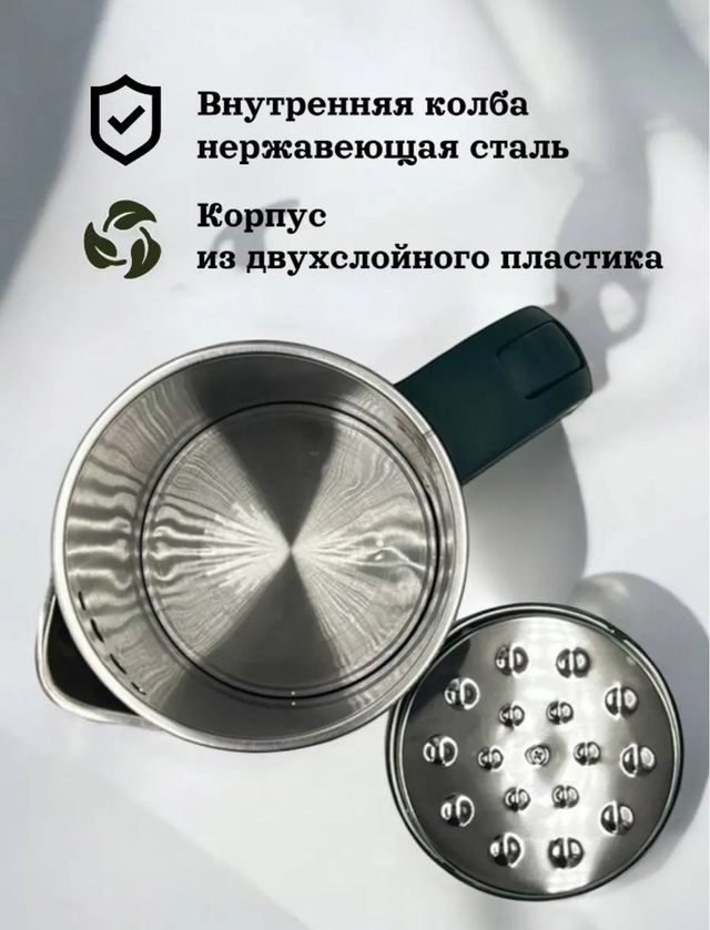 Чайник 23009188