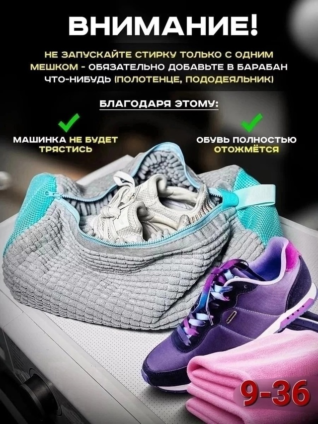 Куртка 23011374