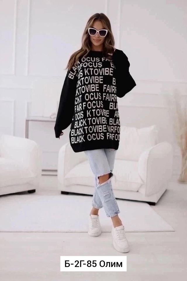 Свитер 23011167