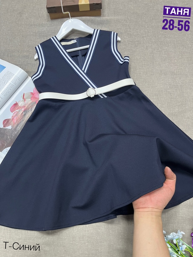 Сарафан 23011524