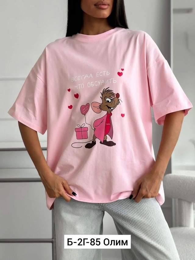 Футболка 23011755