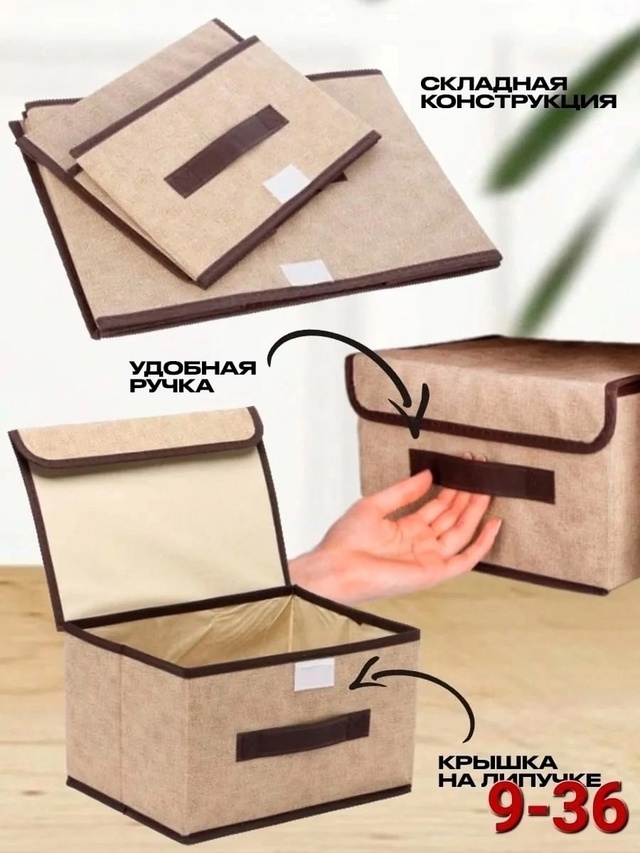 Органайзер для хранения 23011143