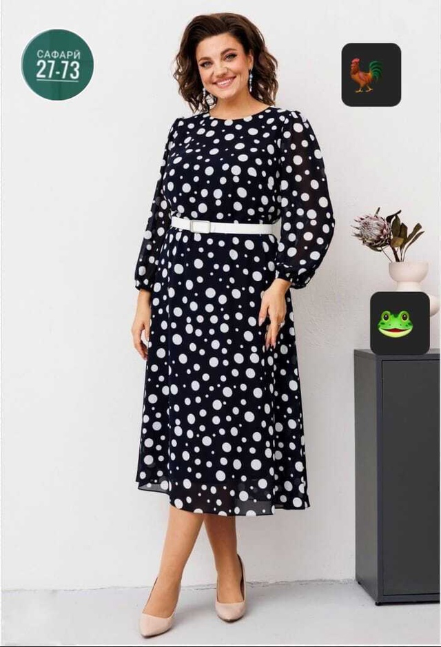 Платье 23011111