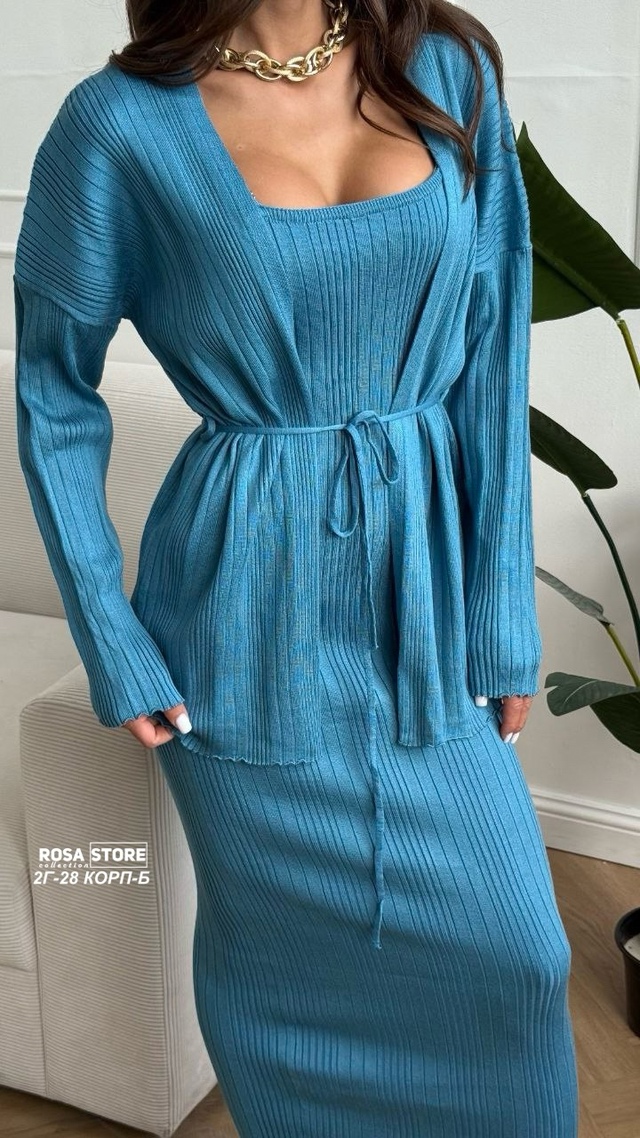 Костюм 23011511