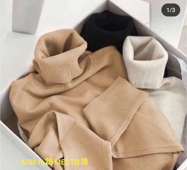 Артикул 23012854