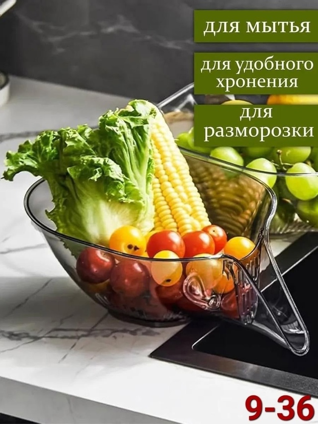 Дуршлаг 23013050