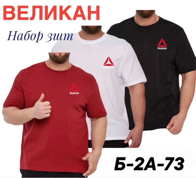 Футболка 23012986