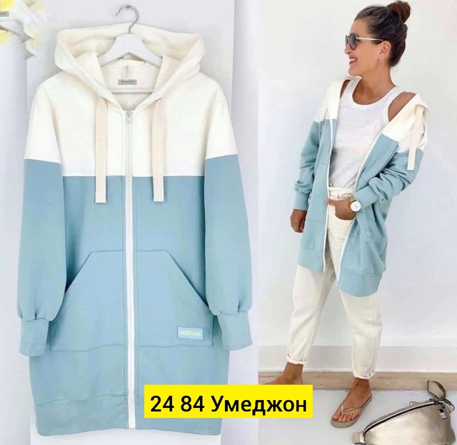 Кардиган 23012841