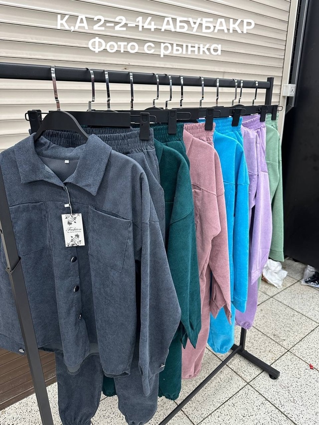 Артикул 23013057