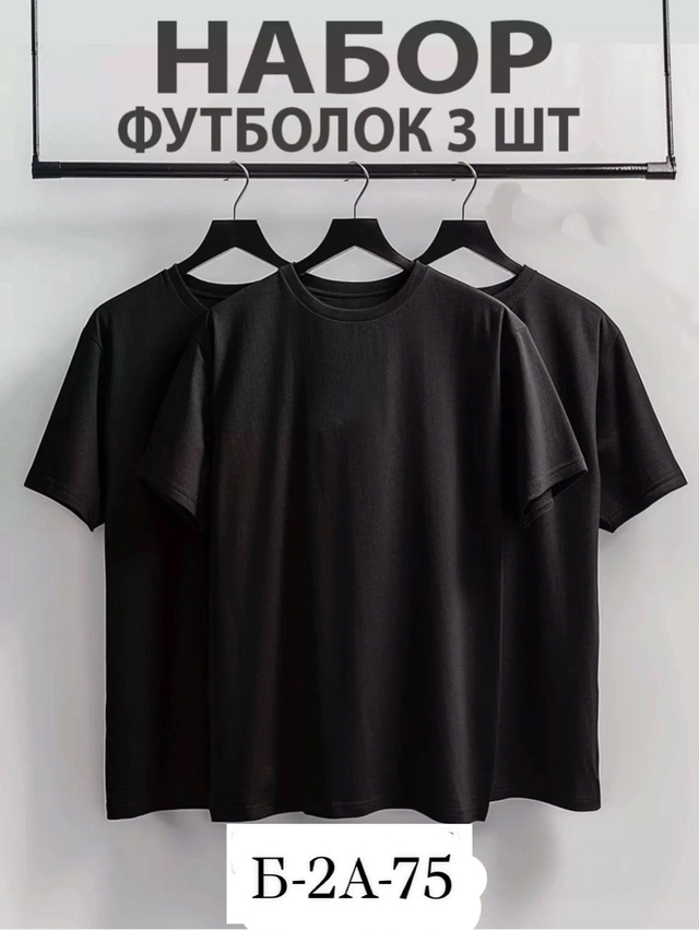 Футболка 23015546