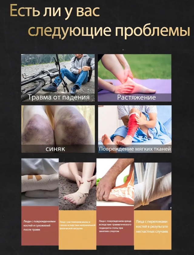 Бальзам 23015129