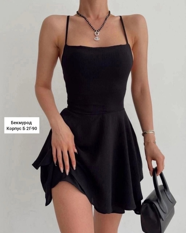 Комбинезон 23015147