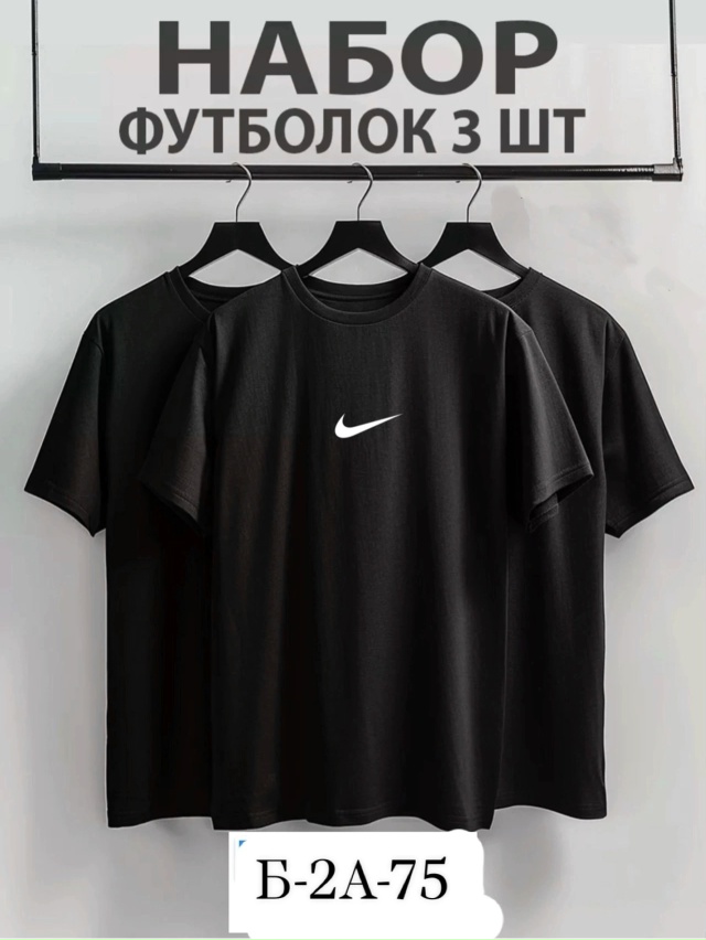 Футболка 23015546