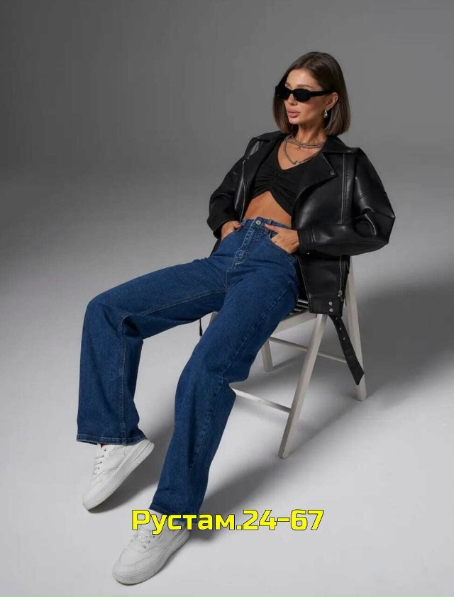 Джинсы 23017758