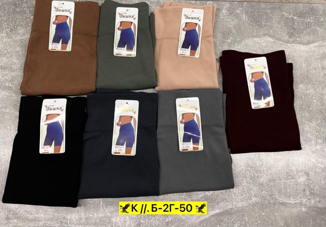 Артикул 23016639