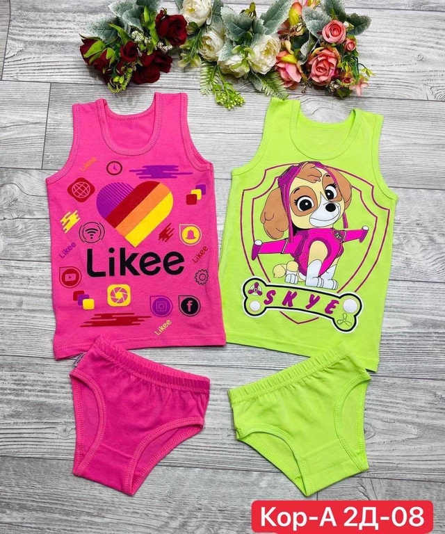 Комплект 23016580