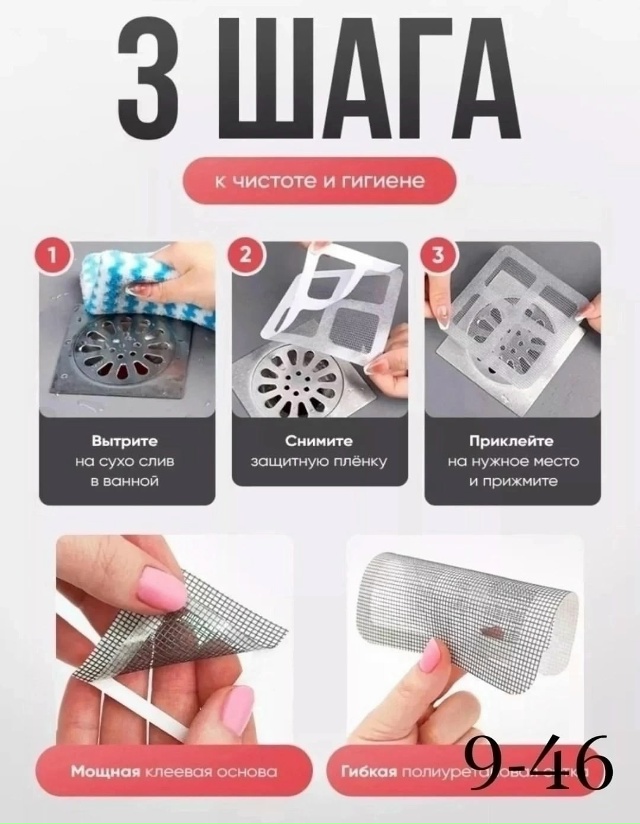 Фильтр для очистки 23018115