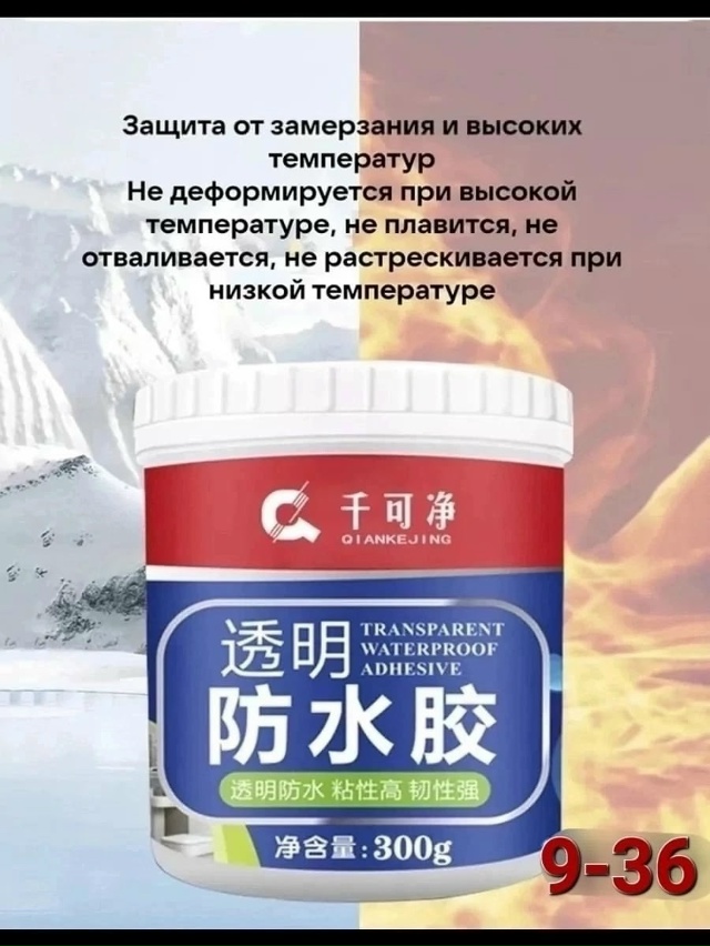 Артикул 23018368