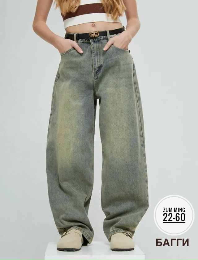 Джинсы 23019044