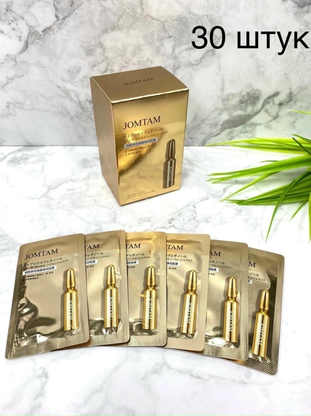 Артикул 23020500