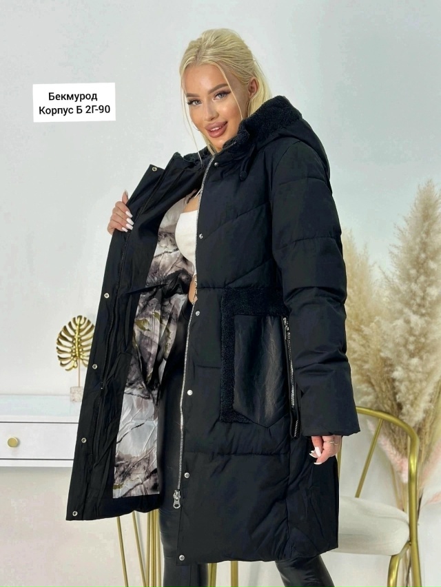 Куртка 23020362