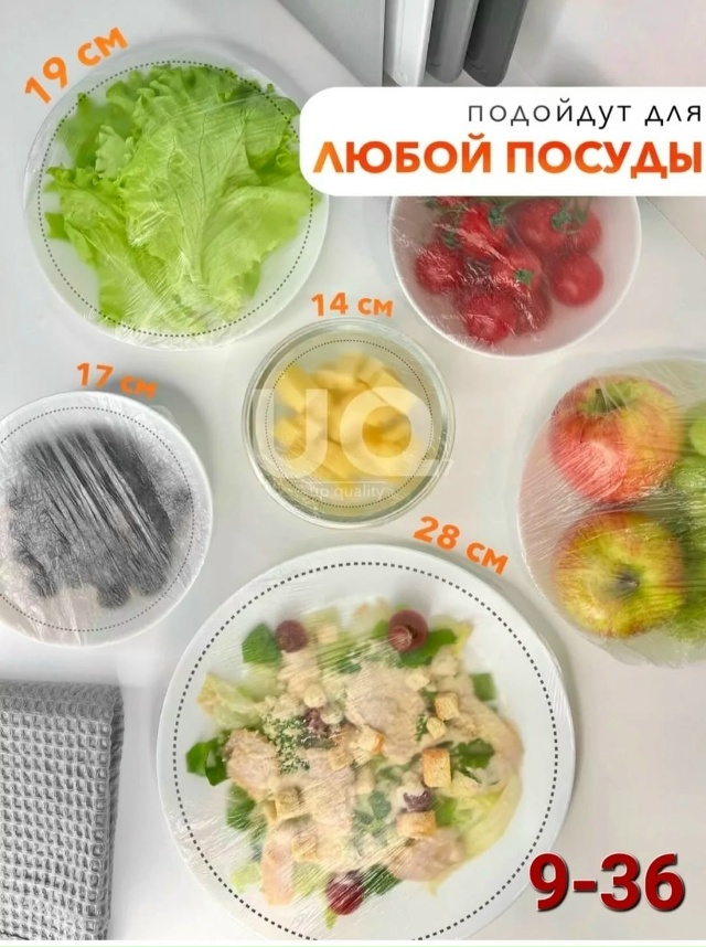 Пищевые пакеты 23020118